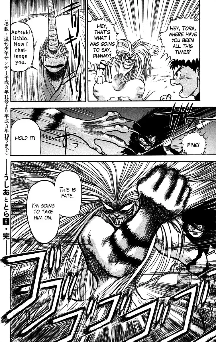 Ushio and Tora Chapter 52 18